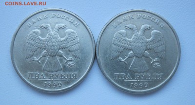 2 рубля 1999 ММД - 2шт до 06.02 - IMG_7946.JPG