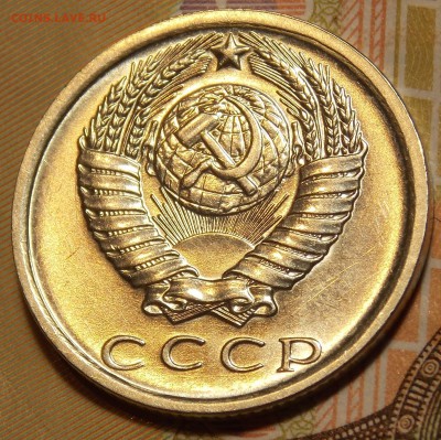 15 копеек 1979,81,83,84,85 гг до 7.02.18 до 22-00 по мск - DSCN5565.JPG