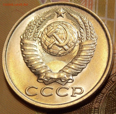 15 копеек 1979,81,83,84,85 гг до 7.02.18 до 22-00 по мск - DSCN5511.JPG