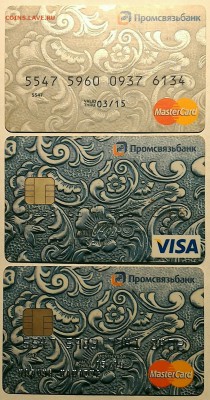ПРОМСВЯЗЬБАНК 5 банковских карт - P_20180115_005906