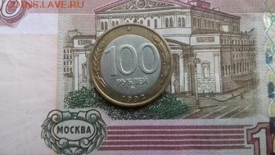 100 рулей ммд 1992 - 011