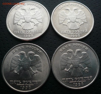 5 рублей 1998 в блеске 2 ММД + 2 СПМД - 3.JPG