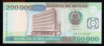 МОЗАМБИК 200000 МЕТИКАЛ 2003 UNC - 3 001