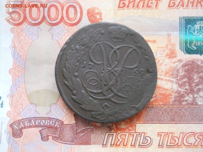 5 копеек 1759 года до 6 02 - DSCN7527.JPG