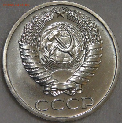 50 копеек 1969 UNC с 200 рублей до 08.02.18 (чт. 22-30) - DSC07599.JPG