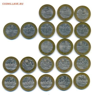 БИМ ДГР 2002-2003-2004 (21 монета) до 11.02.18 - сканирование0001