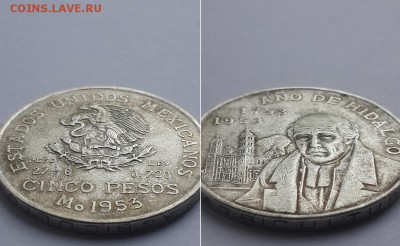 Мексика 5 песо 1953, серебро. - Мексика 5 песо 1953 2