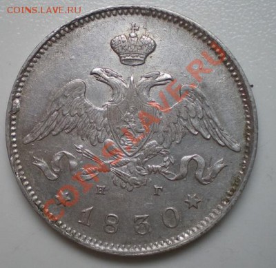 Коллекционные монеты форумчан (мелкое серебро, 5-25 коп) - 1