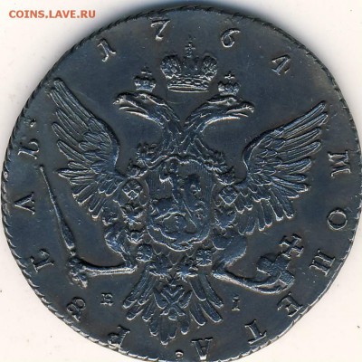 1 руб. 1764 г. - Рубль 1764. 2.JPG