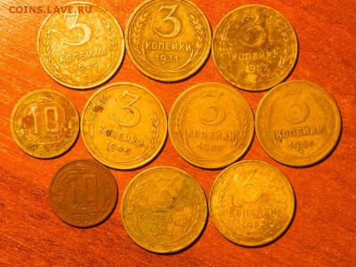 10 монет ссср до 9.02 в 22 00 - DSCN1433[1].JPG