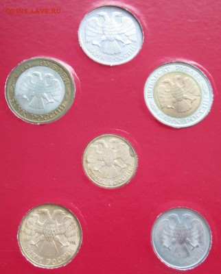 Набор монет 1992 года до 22-00 09.02.18 года - IMG_4805.JPG