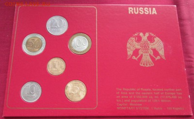 Набор монет 1992 года до 22-00 09.02.18 года - IMG_4802.JPG