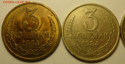 Фото редких и нечастых разновидностей монет СССР - 003.JPG