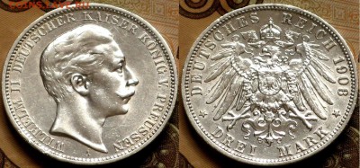 Германия 3 марки 1908 год  с 200 руб  2-9 - Германия 3 марки 1908 год    2-9