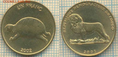 Конго 1 франк 2002 г., до 12.02.2018 г. 22.00 по Москве - Конго 2002 1 франк 19