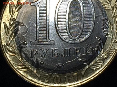 10 рублей Олонец соударение 09.02.2018 22:00 - Олонец3