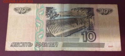 10 рублей 1997(2001) с номинала  09.02.2018 22:00 - 10 рублей