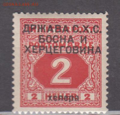 Югославия Босния Герцеговина 1918 1м 2г - 303