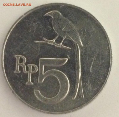 Индонезия, 5 рупий 1970 года с рубля 09.02.2018 22:00 - 5 рупи