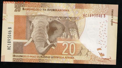 ЮАР 20 РАНД 2015 UNC - 8 001