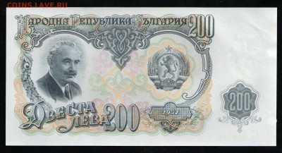 БОЛГАРИЯ 200 ЛЕВА 1951 АUNC - 2 001