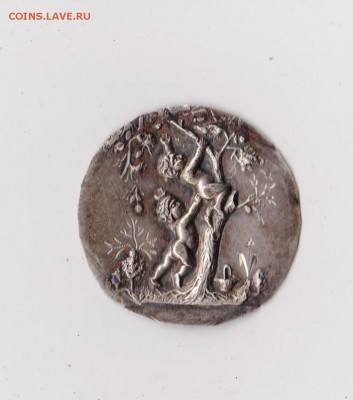 Накладка серебро "Близнецы" 19 век до 15.02 в 22-30 - 011