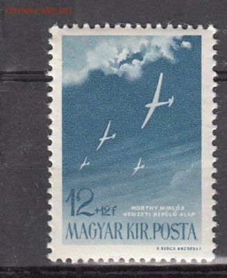 Венгрия 1943 1м 12ф - 438