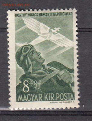 Венгрия 1942 1м 8ф - 442