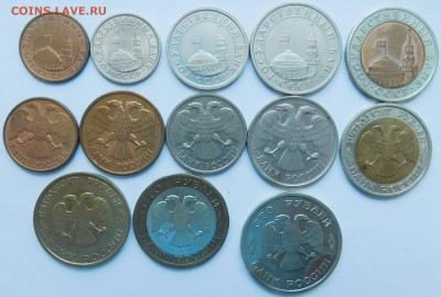 Набор монет 91-93гг. До 17.02. в 22-30мск. - DSCN3695.JPG