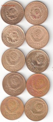 Погодовка СССР, 3 копейки 10 монет  разные - 3k-10sht A