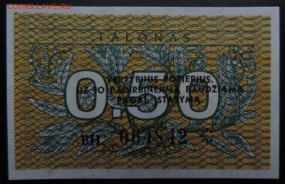 ЛИТВА 0.50 талон 1991г., UNC ДО 16.02. - 0.50 талонас 1991г А..JPG