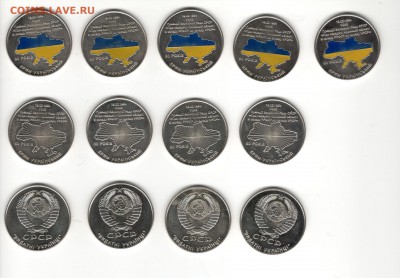 Монетовидные жетоны Украины: Хрущев, Брежнев, Крым - Жетоны Украины 2