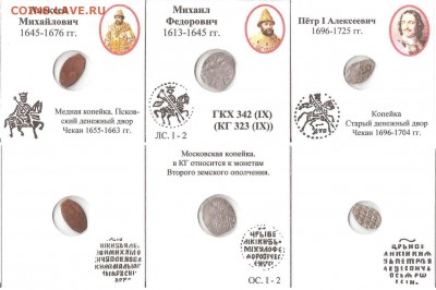 Второе ополчение ,кг323 +бонус - mHS5aO97S0M