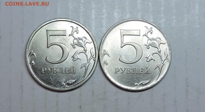 5 рублей полны раскол - DSCN5835.JPG