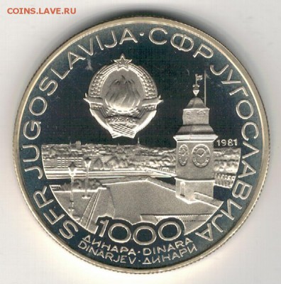 Ag Югославия 1000 динаров 1981 Теннис 19.02 в 22.00 (Д982) - 5-юг1000а