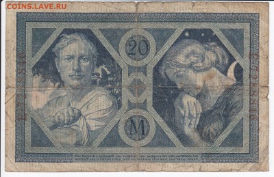 ГЕРМАНИЯ - 20 марок 1915 г. до 20.02 в 22.00 - IMG_20180214_0005
