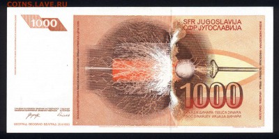 Югославия 1000 динар 1990 unc 20.02.18 22:00 мск - 1