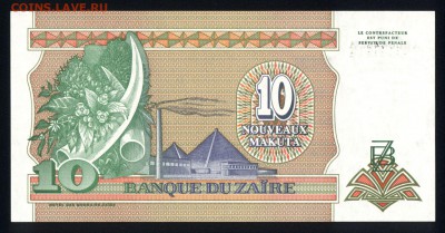 Заир 10 макута 1993 unc 20.02.18 22:00 мск - 1