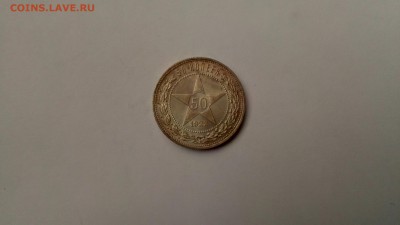 50 копее 1922г.  ПЛ UNC до 20.02.18 22:00мск с 200！！！ - P80215-102521