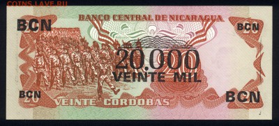 Никарагуа 20000 кордоба 1987 (надп.) unc 21.02.18 22:00 мск - 1