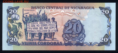 Никарагуа 20 кордоба 1985 unc 21.02.18 22:00 мск - 1