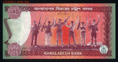 Бангладеш 40 така 2011 (юбилейная) unc  21.02.18 22:00 мск - 1