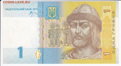 УКРАИНА - 1 гривна 2006 г. пресс  до 21.02 в 22.00 - IMG_20180215_0013