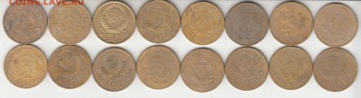 40 бронзовых монет до 61 г. до 22 ч. 19.02.18г. - IMG_0003