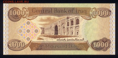 Ирак 1000 динар 2013 unc 22.02.18 22:00 мск - 1