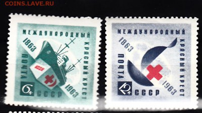 СССР 1963 корабли красный крест - 32