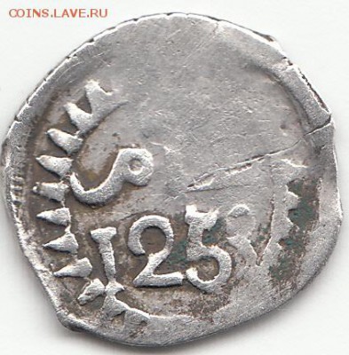 монеты Марокко - IMG_0003
