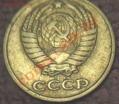 10 к 1961 г-две монеты (раскол-?,соударение) - 2
