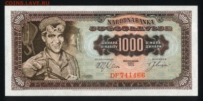 Югославия 1000 динар 1963 unc 23.02.18 22:00 мск - 2