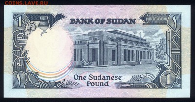 Судан 1 фунт 1987 unc  23.02.18 22:00 мск - 1